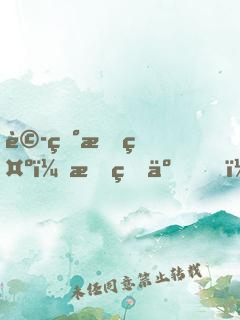 詭異提示：我瘋了，詭異更瘋了